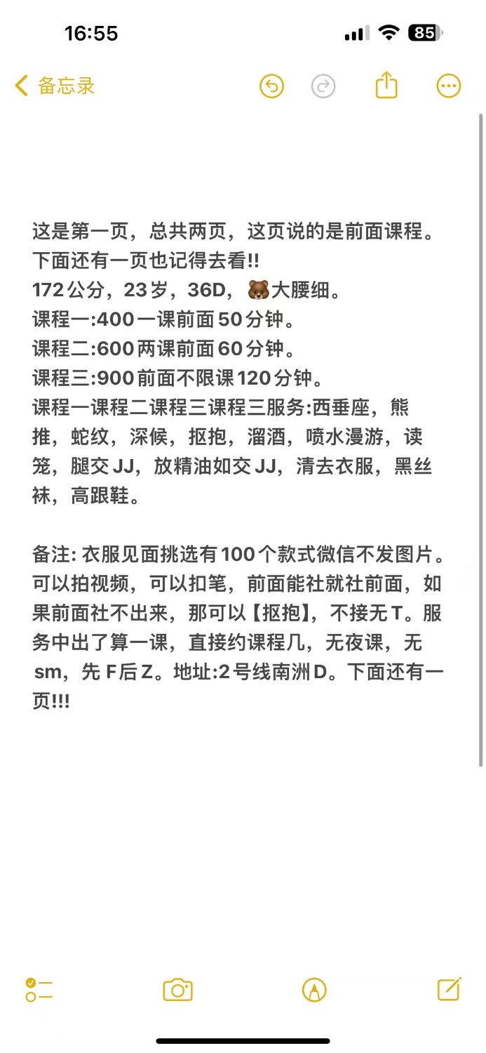 mmexport1745571433539.jpg