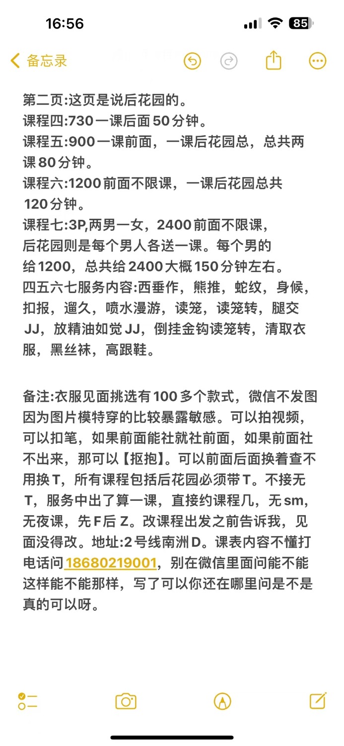 mmexport1745571436218.jpg