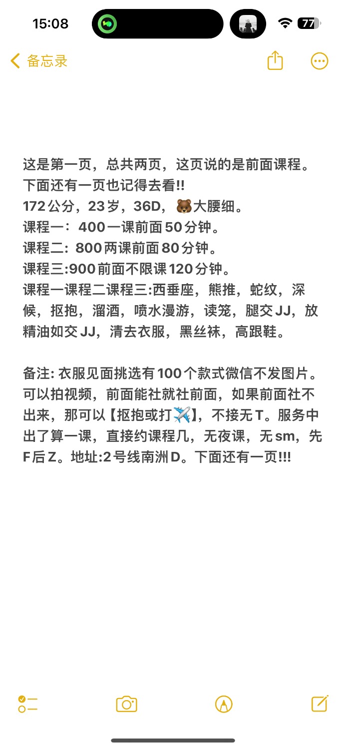 mmexport1753081773272.jpg