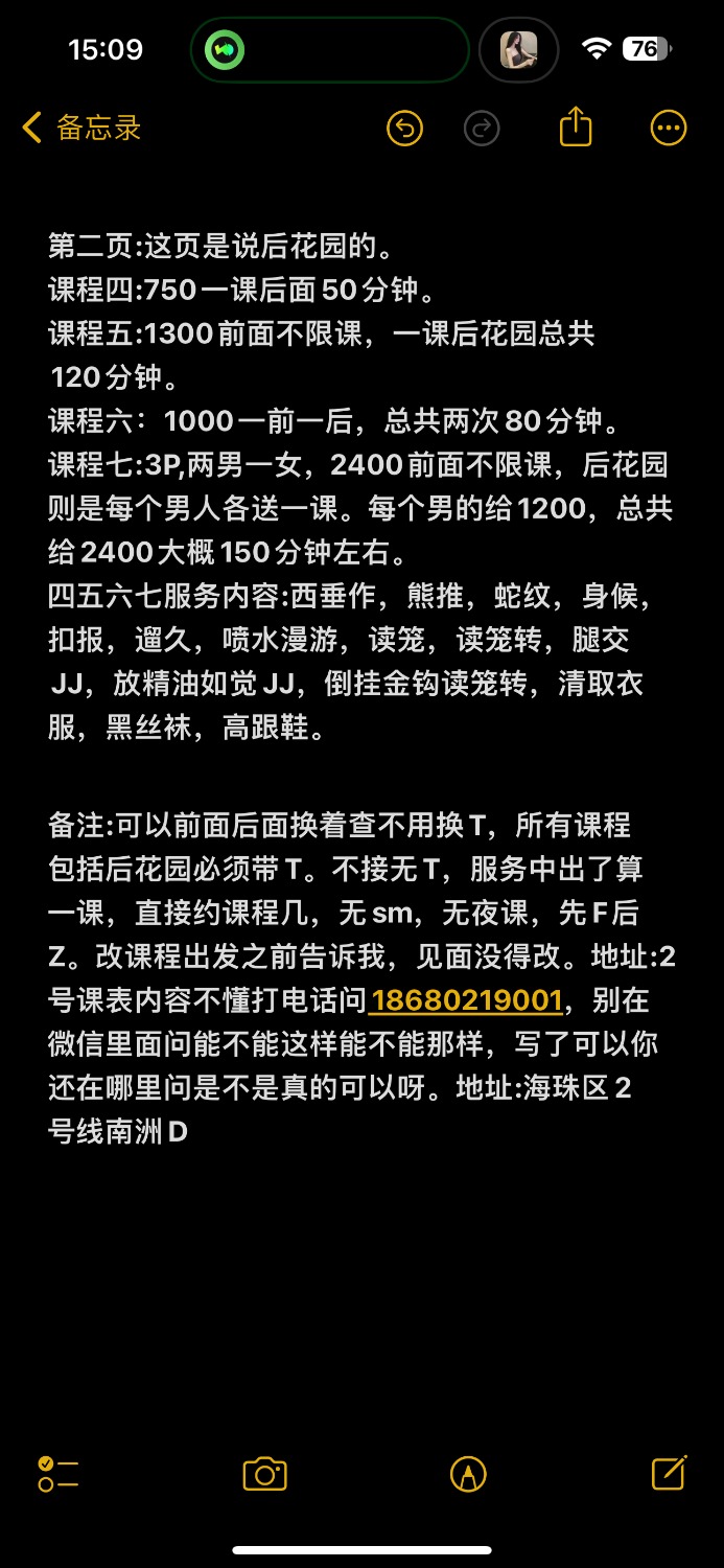 mmexport1753081773272.jpg